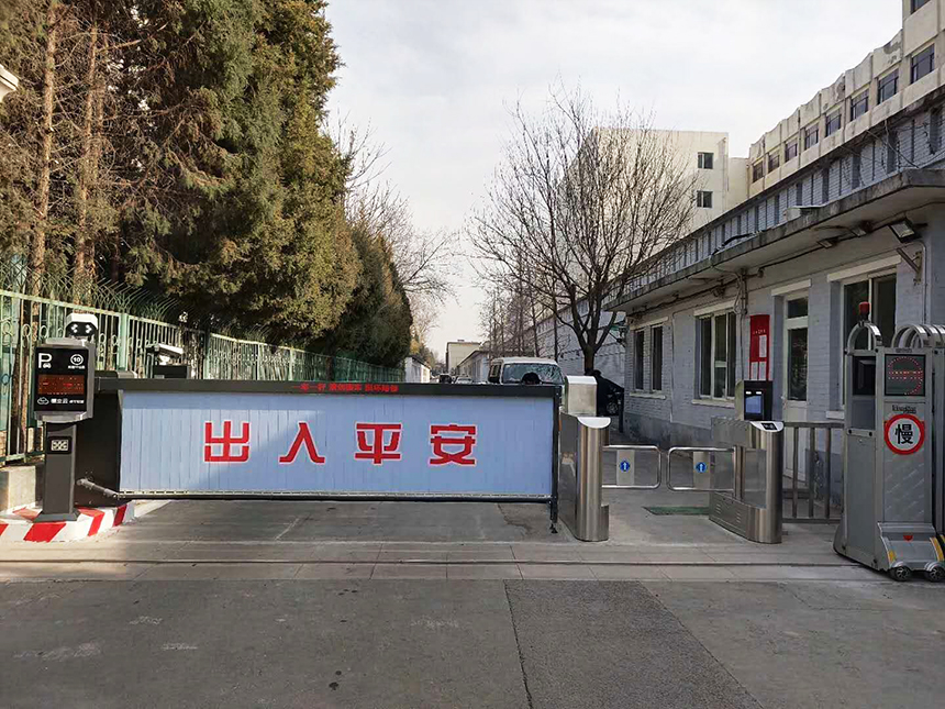 北京21世纪
